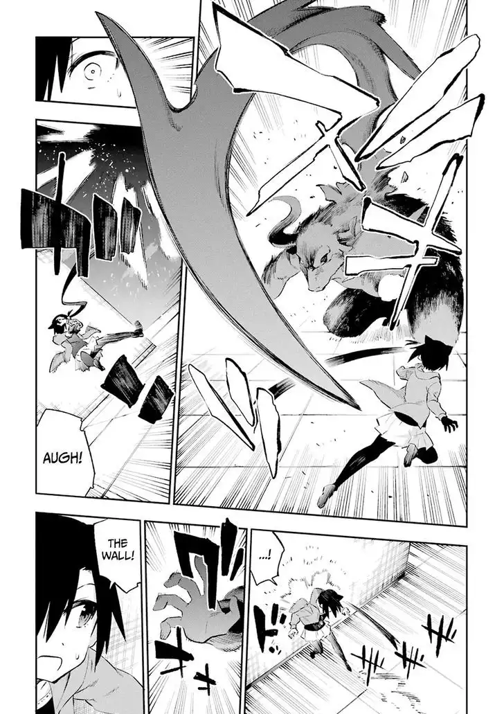 Urami Koi, Koi, Urami Koi. Chapter 36 11